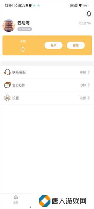 画质怪兽120帧安卓和平精英下载