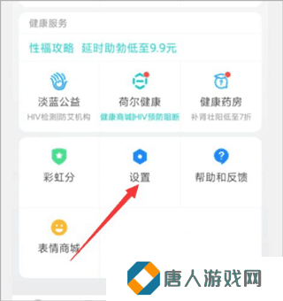 小蓝blued交友软件官方