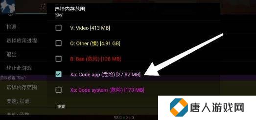 天尚网