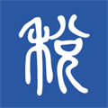 学习兴税下载安装