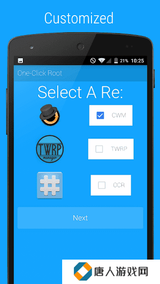 One Click Root apk下载