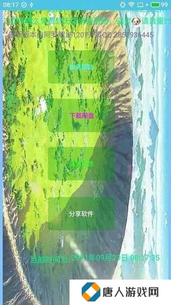 凉城之夜我的世界版
