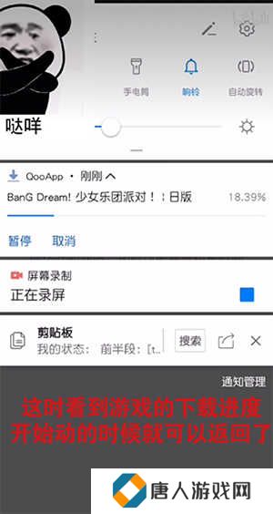 QooApp中文版官方最新安卓免费下载-QooApp安装包下载官方正版