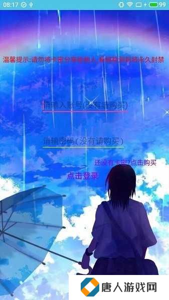 凉城之夜我的世界版