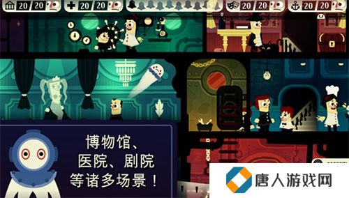 闹鬼的房子桃子移植版