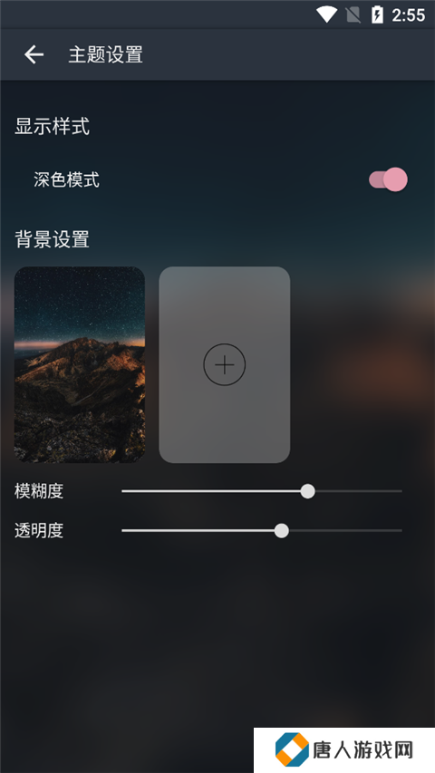 MusicFree官方版