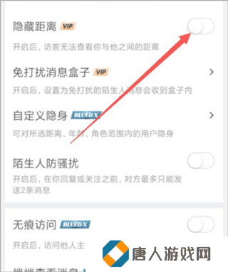 小蓝blued交友软件官方