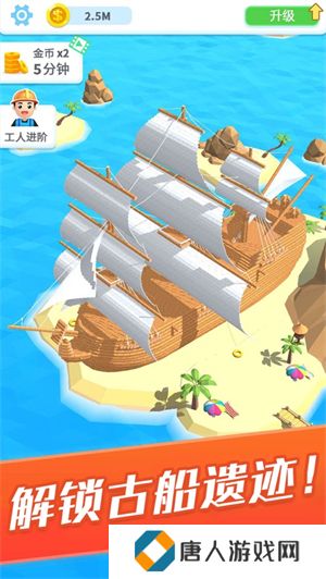 疯狂搬砖人