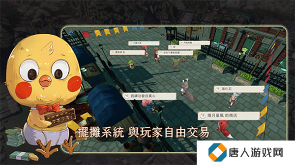 工匠物语3合成与魔法
