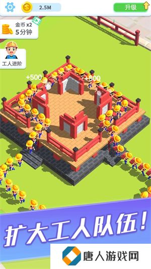 疯狂搬砖人