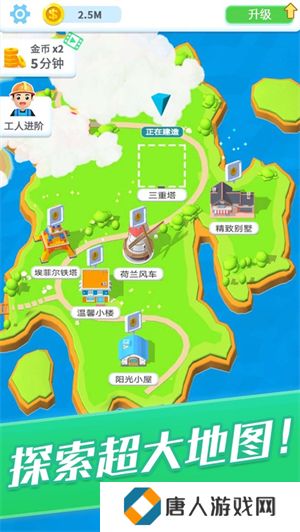 疯狂搬砖人
