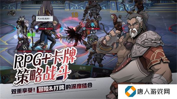 高殿战记