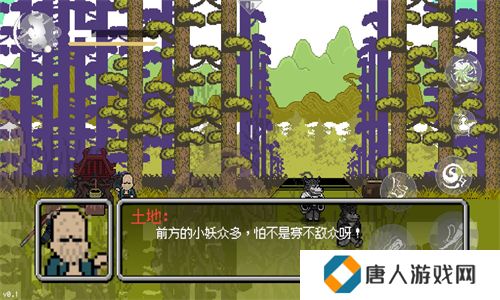 黑神话像素版