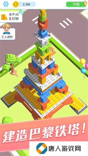 疯狂搬砖人