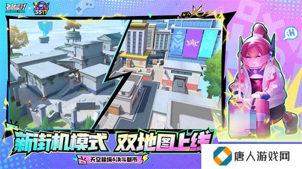 香肠派对下载2024最新版