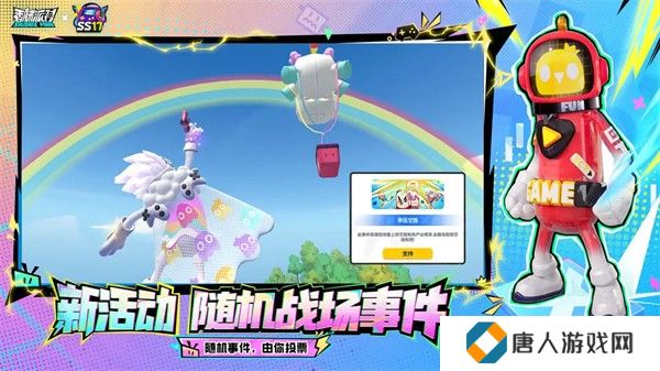 香肠派对下载2024最新版