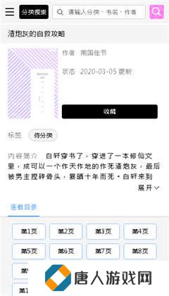 啵乐漫画官方正版pp安装下载