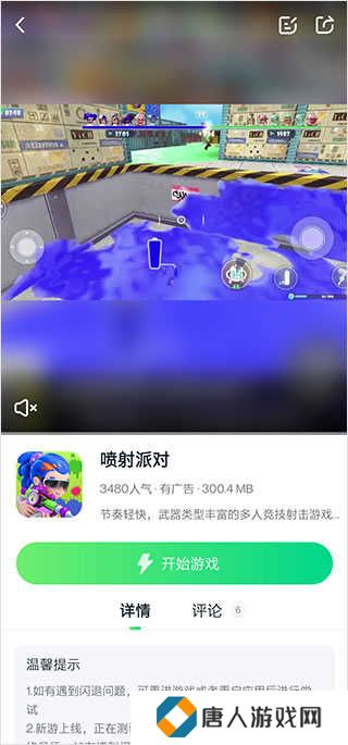 870游戏盒破解无限时间最新版