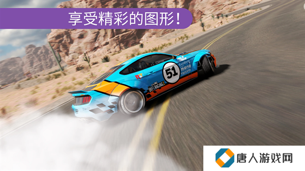 CarX漂移赛车2最新版