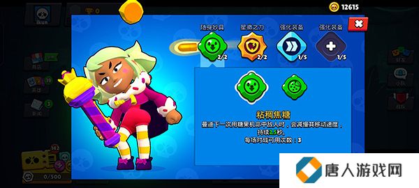 荒野乱斗私人服最新版