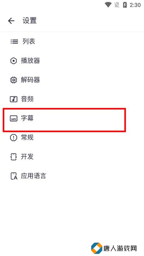 mxplayer播放器无广告