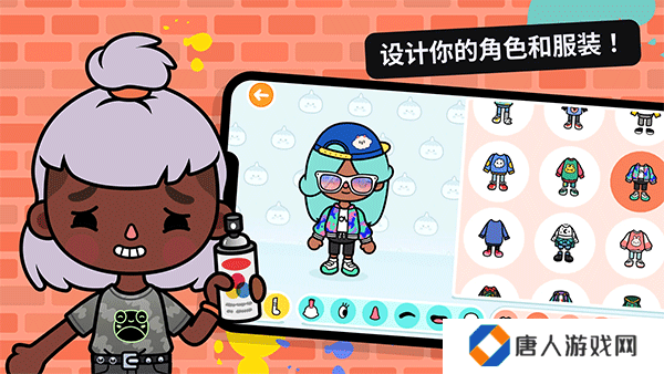 托卡世界游乐场