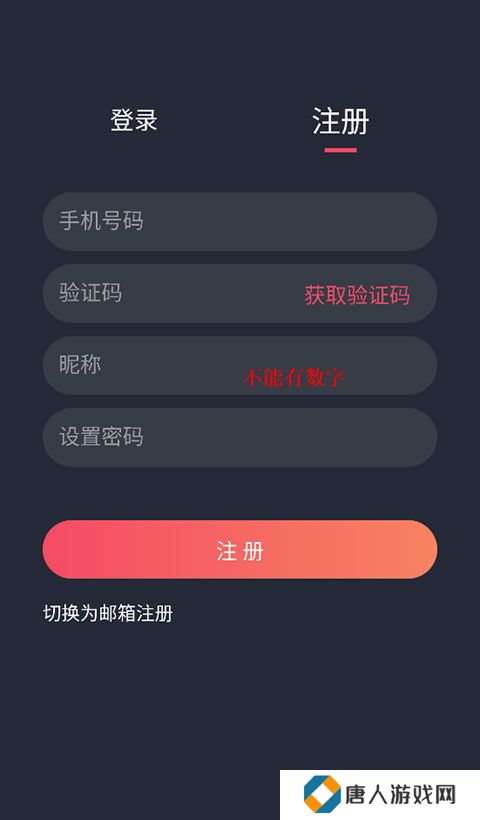 泰剧兔iOS版app最新版