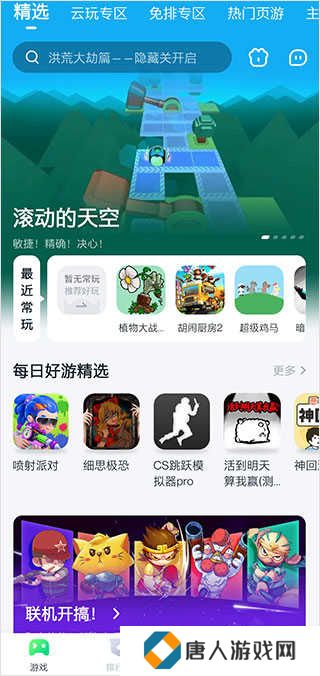 870游戏盒破解无限时间最新版