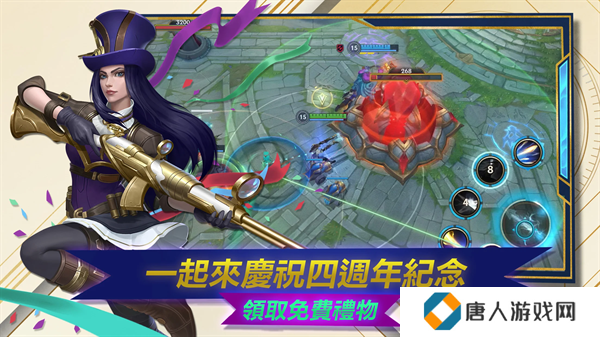 LOL手游美服