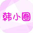韩小圈韩剧t