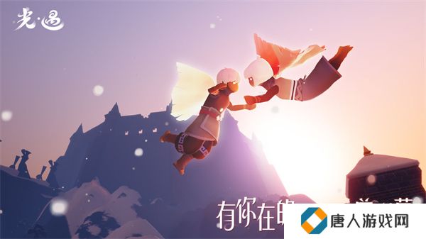 sky光遇正版手游