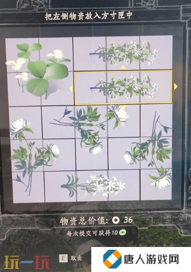 燕云十六声新活动万物有数怎么做 万物有数玩法攻略速看