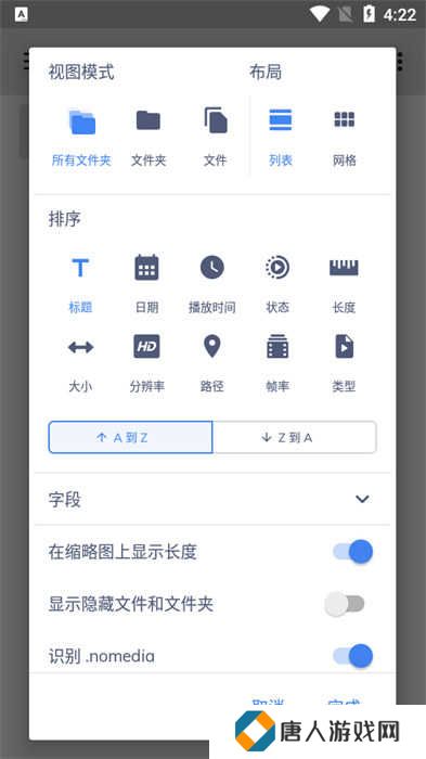 mxplayer播放器无广告下载