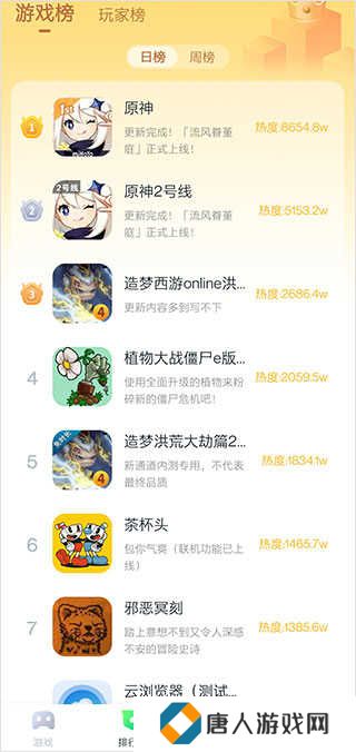 870游戏盒破解无限时间最新版