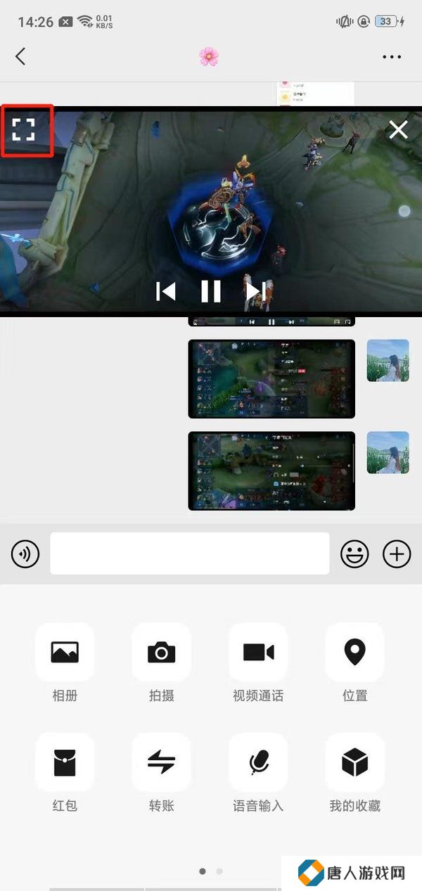 mxplayer播放器无广告
