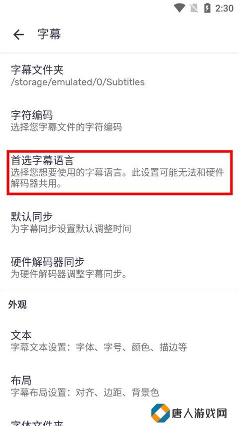 mxplayer播放器无广告