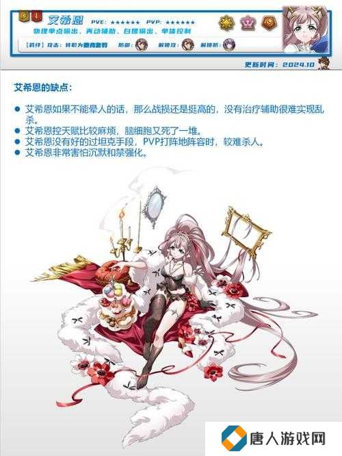 梦幻模拟战，绝境的求救信打法攻略