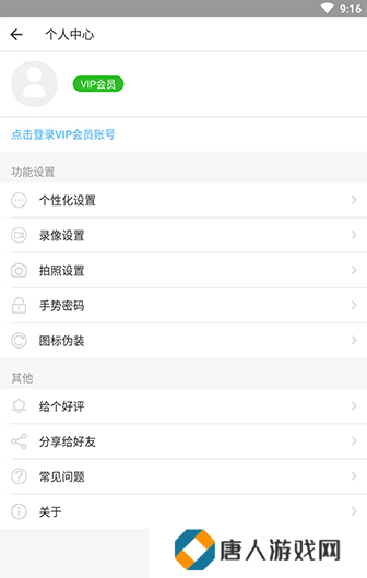 天尚网