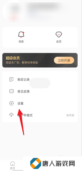 啵乐怎么更新