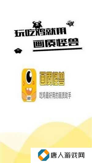 XL6666CN小雷画质助手下载
