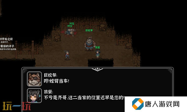 灵兽江湖有哪些门派 灵兽江湖门派介绍