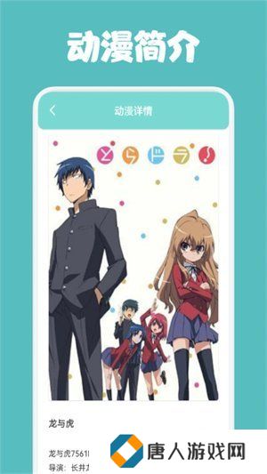 一耽女孩