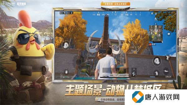 和平精英最新版