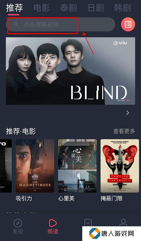 泰剧兔iOS版app最新版