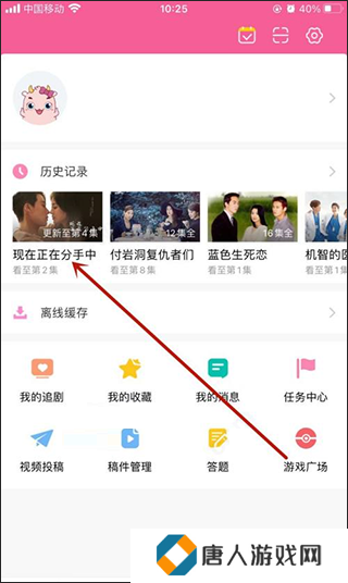 韩小圈韩剧tv官网