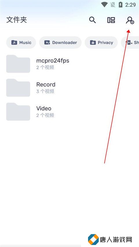 mxplayer播放器无广告