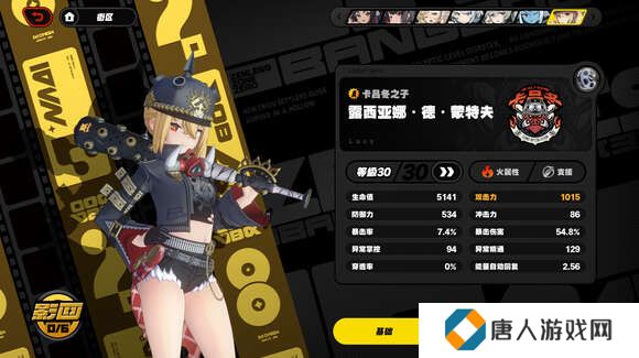 绝区零0+0猫又怎么打深渊17层？猫露派速通17层深渊打法攻略[多图]图片5
