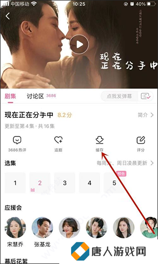 韩小圈韩剧tv官网