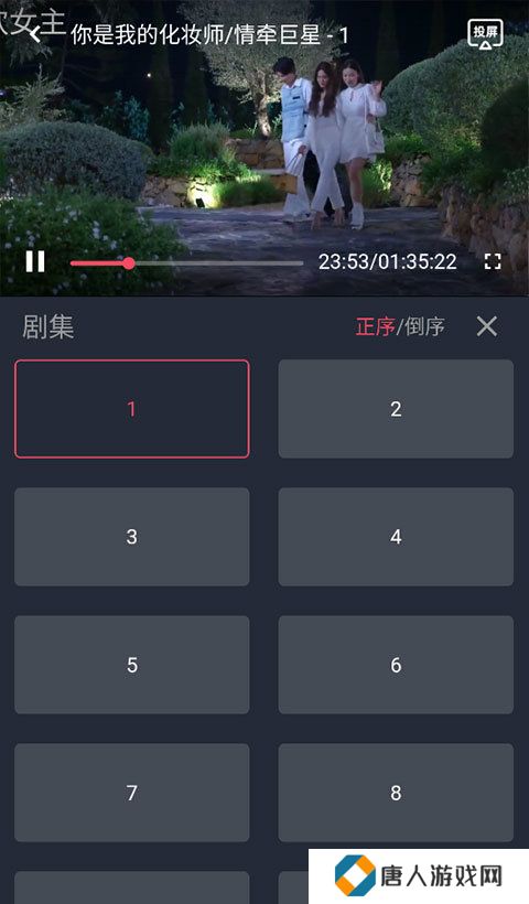 泰剧兔iOS版app最新版