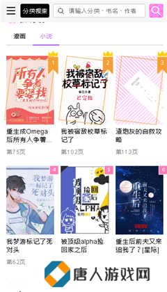 啵乐漫画官方正版pp安装下载